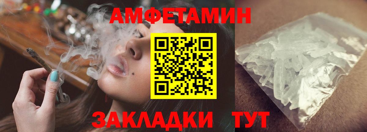 дарк нет официальный сайт  Амфетамин  Вход с VPN  Amphetamine Premium  Семёнов 