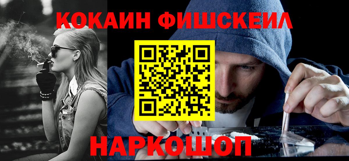 КОКАИН 97% Семёнов
