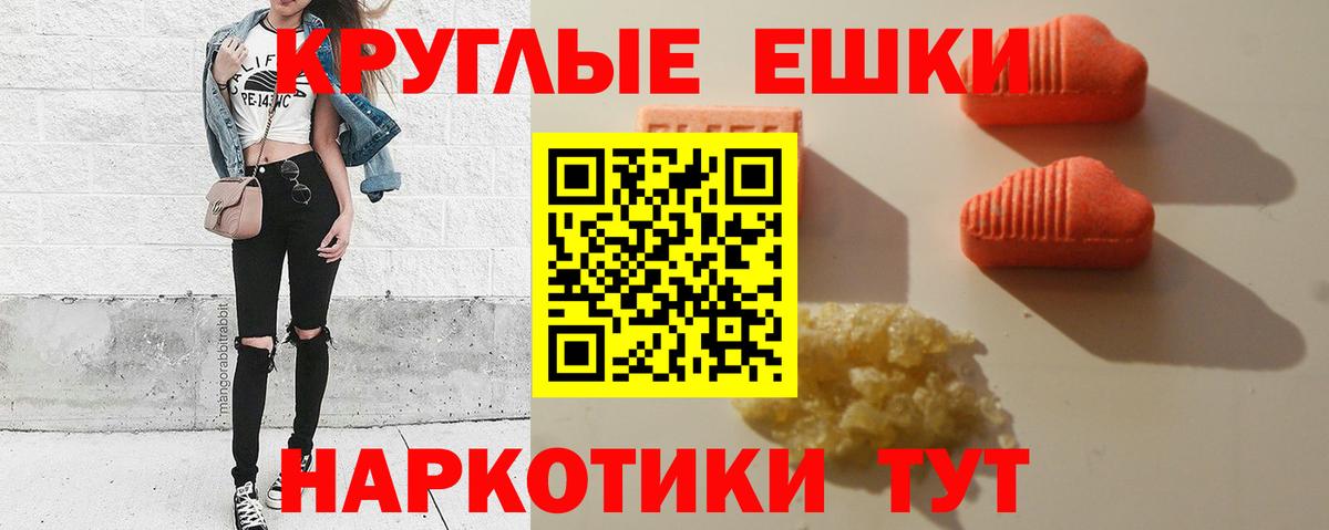 Семёнов  ЭКСТАЗИ  Ecstasy louis Vuitton  Вход с VPN  ЭКСТАЗИ 280 MDMA 