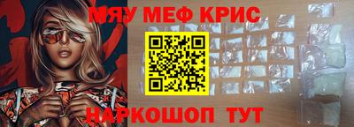 а пвп мука Пыть-Ях