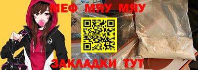 гидра Пугачёв