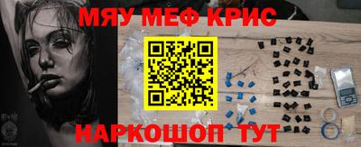 тгк Пушкино
