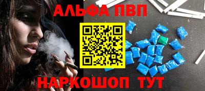 а пвп мука Пыть-Ях