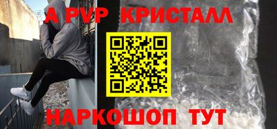 тгк Пушкино