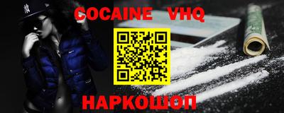 тгк Пушкино