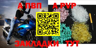 тгк Пушкино
