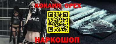 ALPHA-PVP Первоуральск
