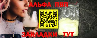 гидра Пугачёв