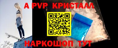Альфа ПВП Партизанск