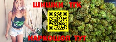 гидра Пугачёв