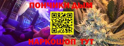 тгк Пушкино