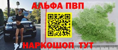 гидра Пугачёв