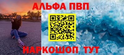 мефедрон мука Пенза