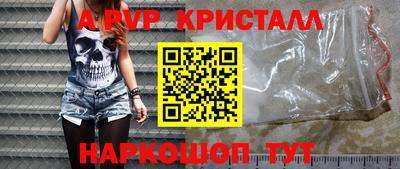 гидра Пугачёв