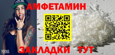 мефедрон мука Пенза