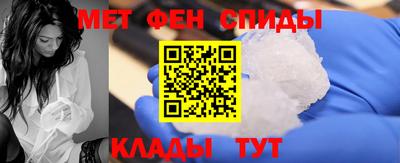 гидра Пугачёв