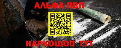 гидра Пугачёв