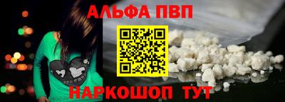 гидра Пугачёв