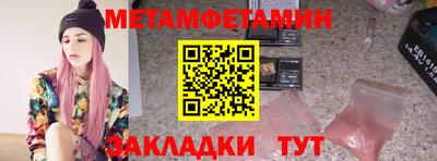 тгк Пушкино