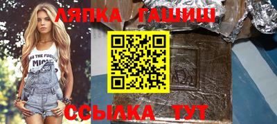 гидра Пугачёв