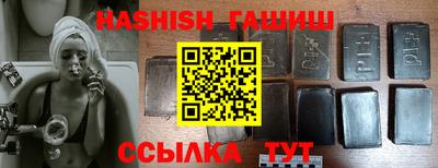 гидра Пугачёв