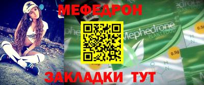 а пвп мука Пыть-Ях