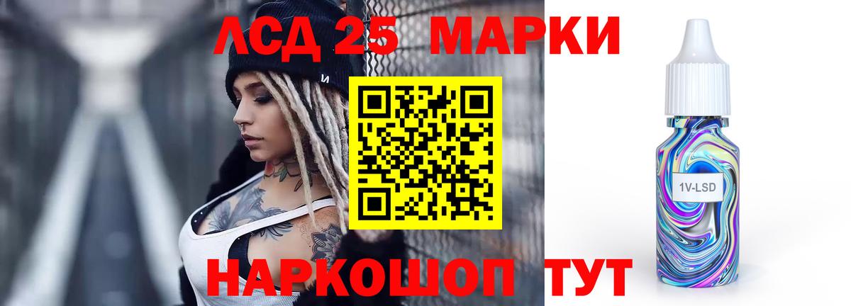 Семёнов  ЛСД экстази кислота  Вход с VPN  LSD-25 экстази  LSD-25 экстази кислота 