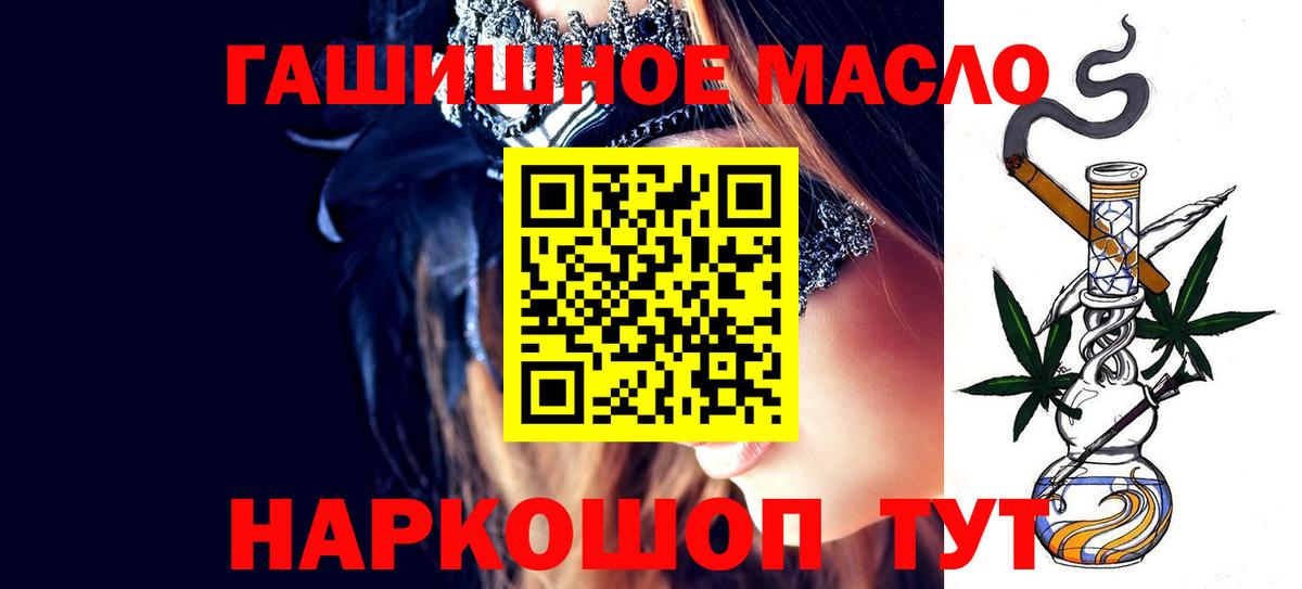 Дистиллят ТГК Wax Семёнов
